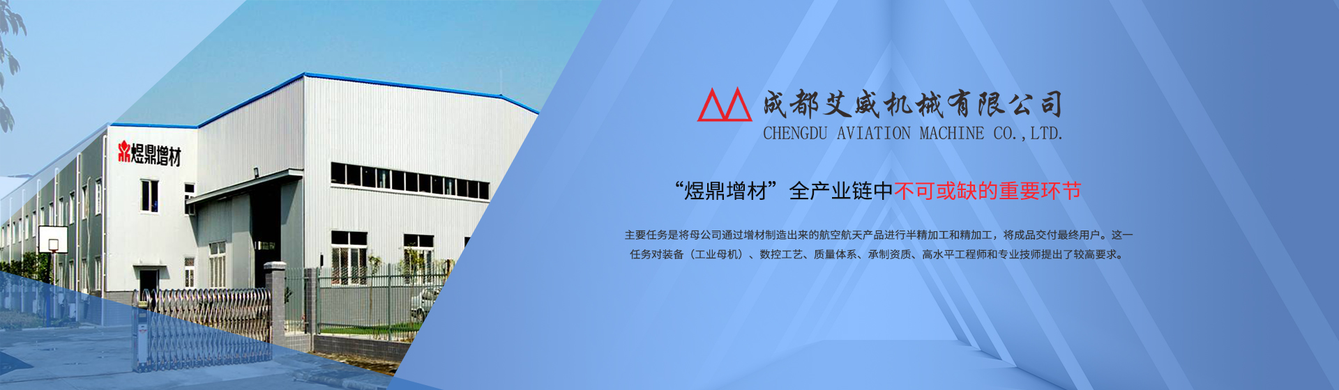 成都九游棋牌·平台机械有限公司